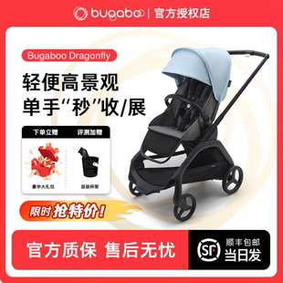Dragonfly博格步小蜻蜓婴儿推车高景观可坐可躺轻便折叠 Bugaboo