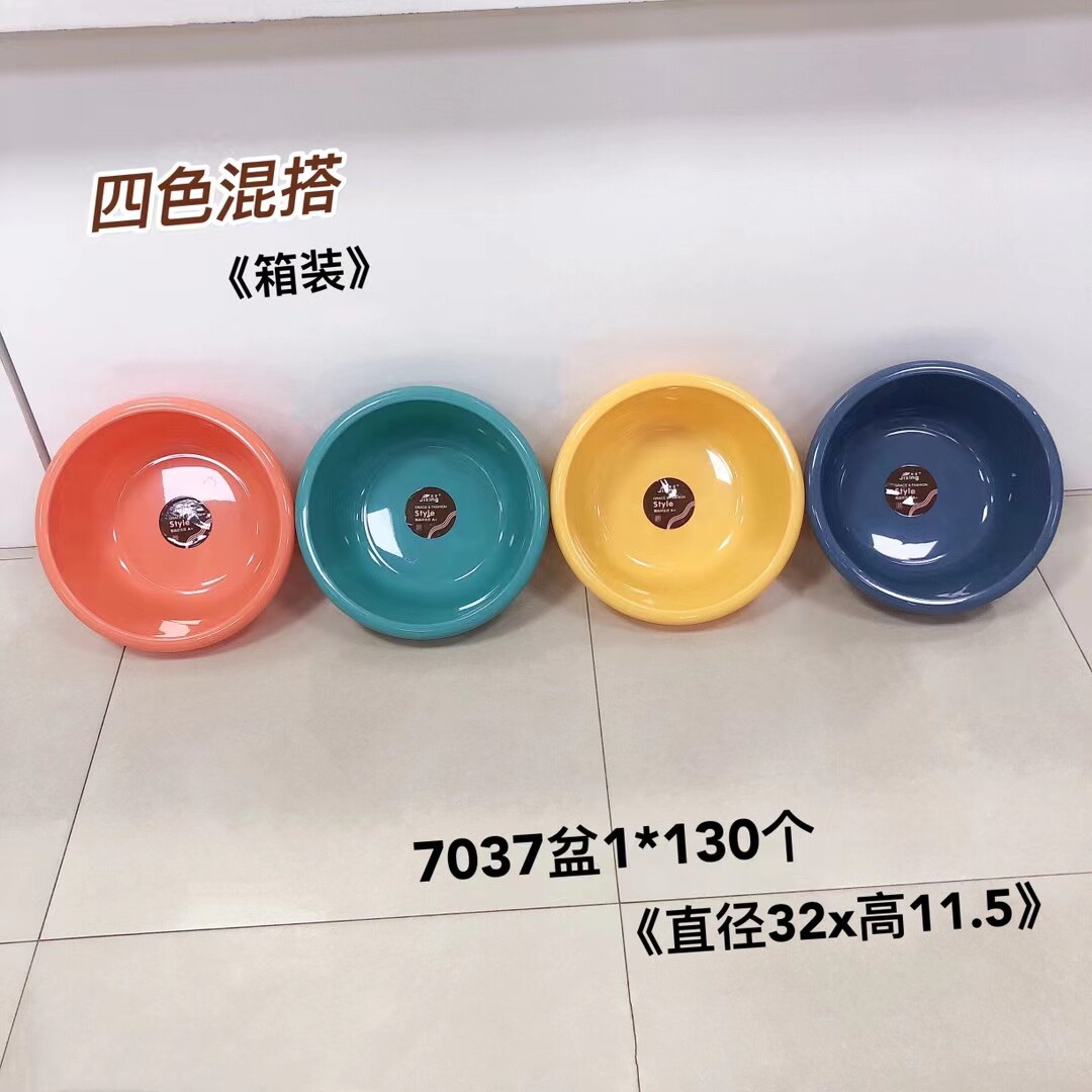冀星家用脸盆加厚塑料洗衣大号洗脸宿舍圆盆婴儿洗pp洗脸洗脚盆