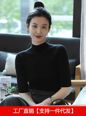 春夏季韩系穿搭修身五分袖薄款毛衣新款半高领黑色中袖针织衫上衣