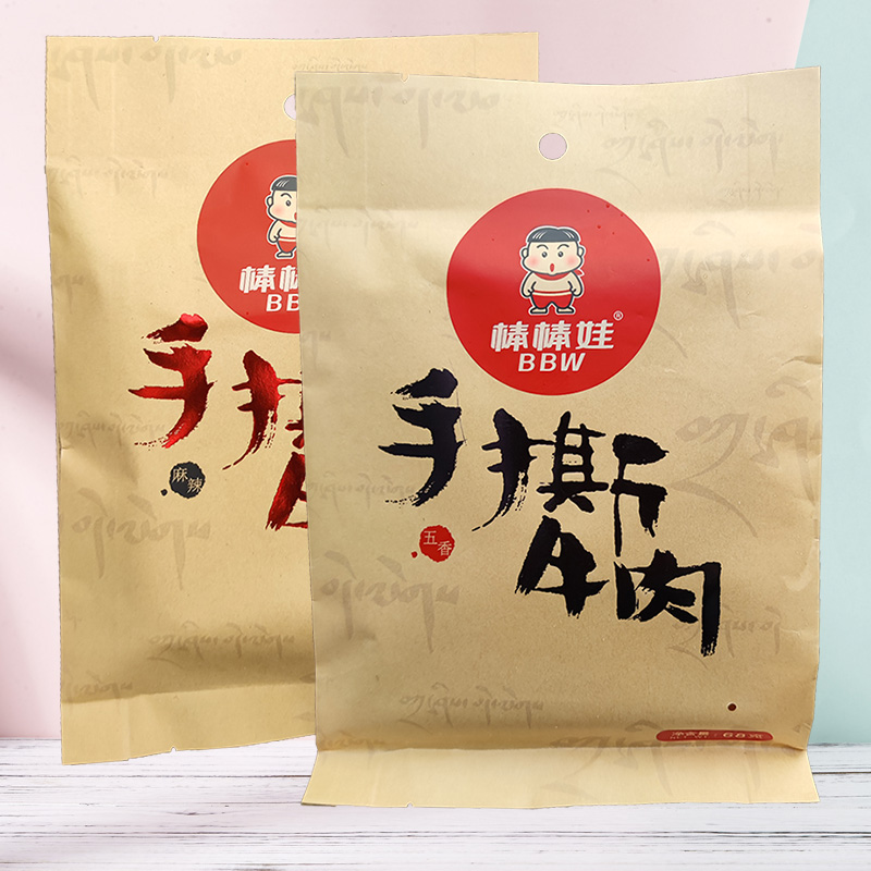 成都棒棒娃手撕牛肉五香味麻辣味68g*5袋四川特产酱卤肉制品零食