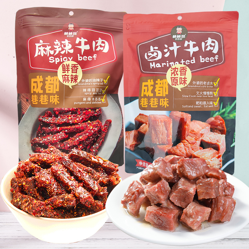 棒棒娃麻辣牛肉成都巷子的味道