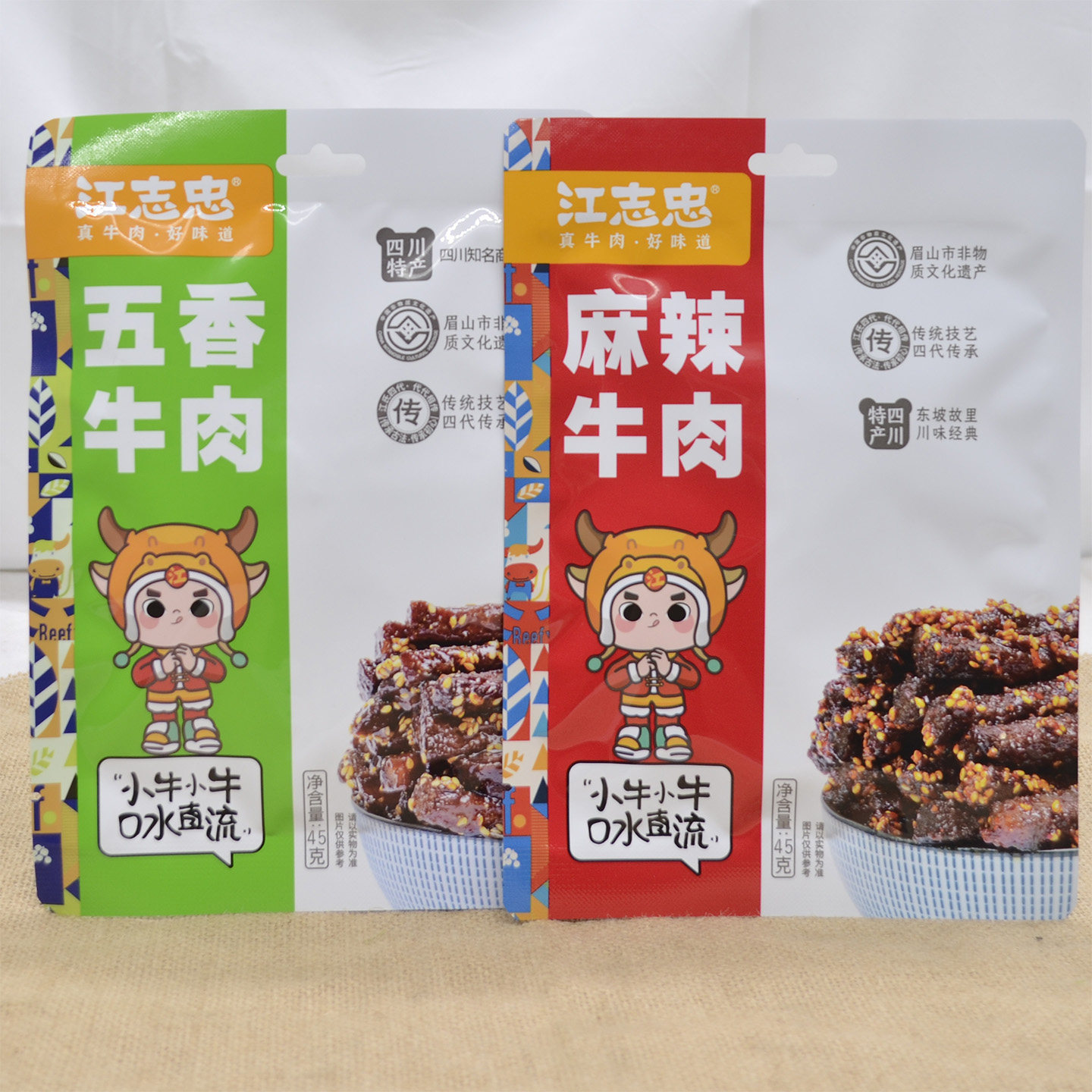 江志忠原味牛肉45g*5袋四川洪雅特产五香牛肉麻辣牛肉网红零食