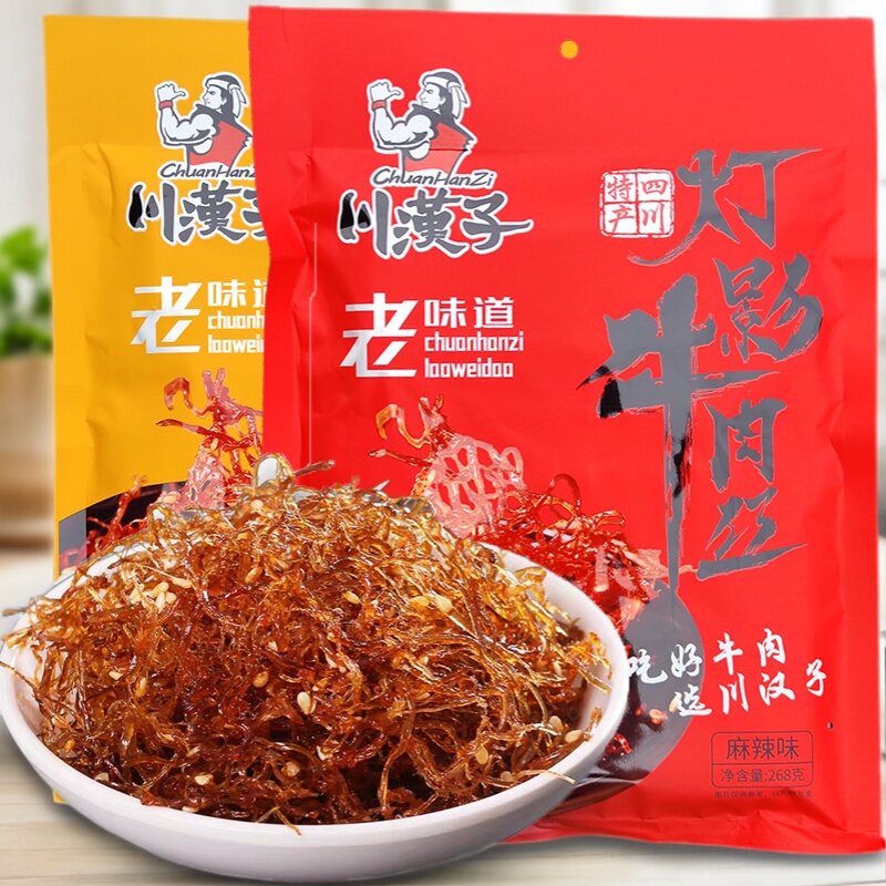 川汉子灯影牛肉丝268g多袋四川特产达州灯影牛肉老味道五香麻辣味