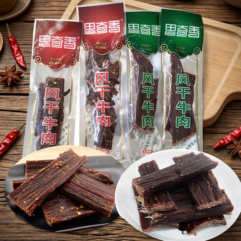 思奇香风干牛肉散称独立小包装250g四川西昌特产古手工手撕牛肉干