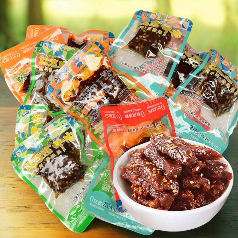 江志忠牛肉散称250g原味/藤椒五香麻辣牛肉四川洪雅特产休闲零食