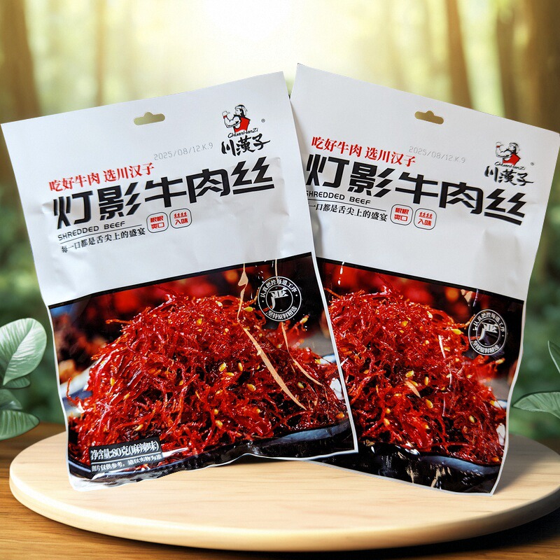 川汉子灯影牛肉丝80g*3袋四川特产五香麻辣味小包牛肉丝零食小吃