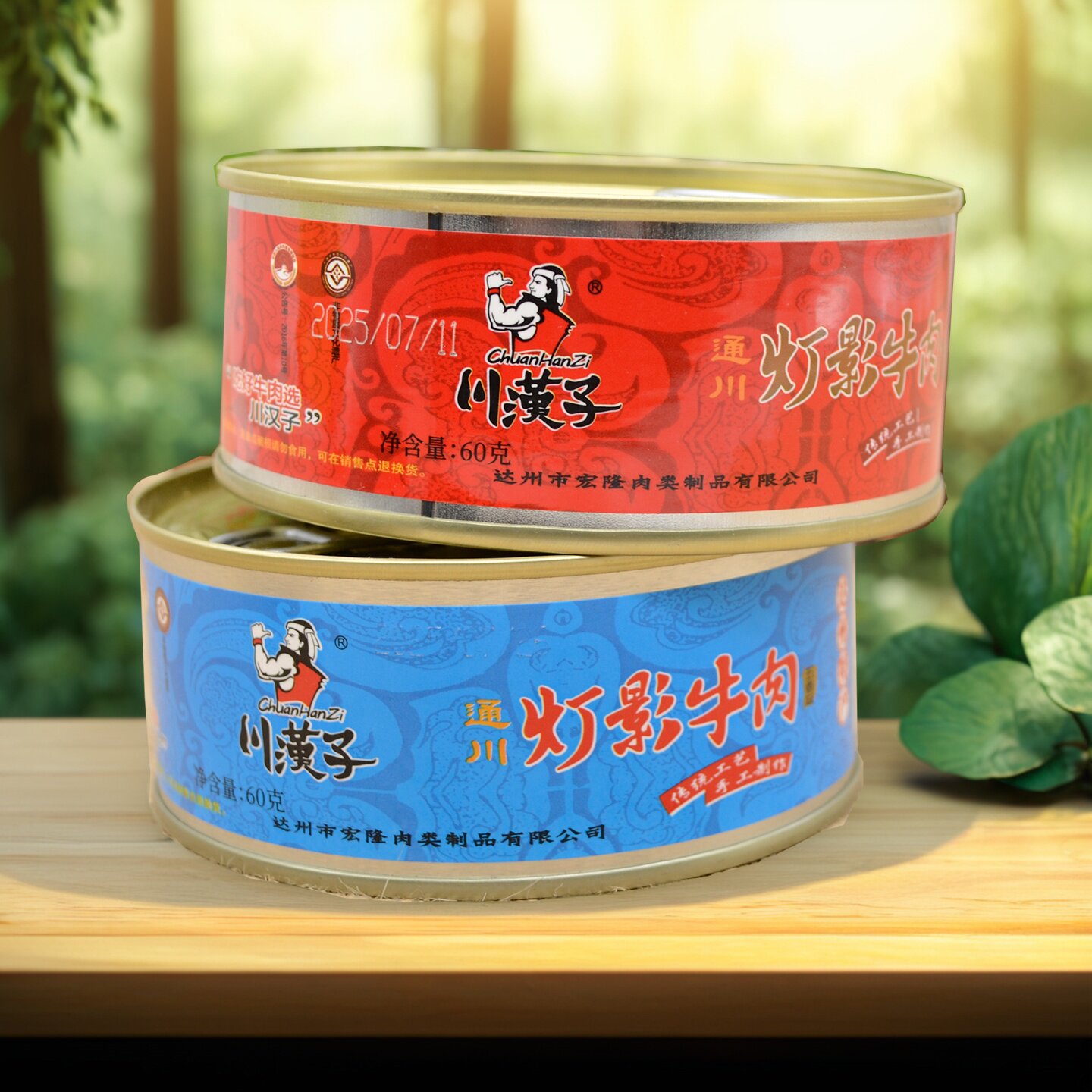 川汉子灯影牛肉片罐头60g四川达州特产五香带油麻辣零食熟食小吃