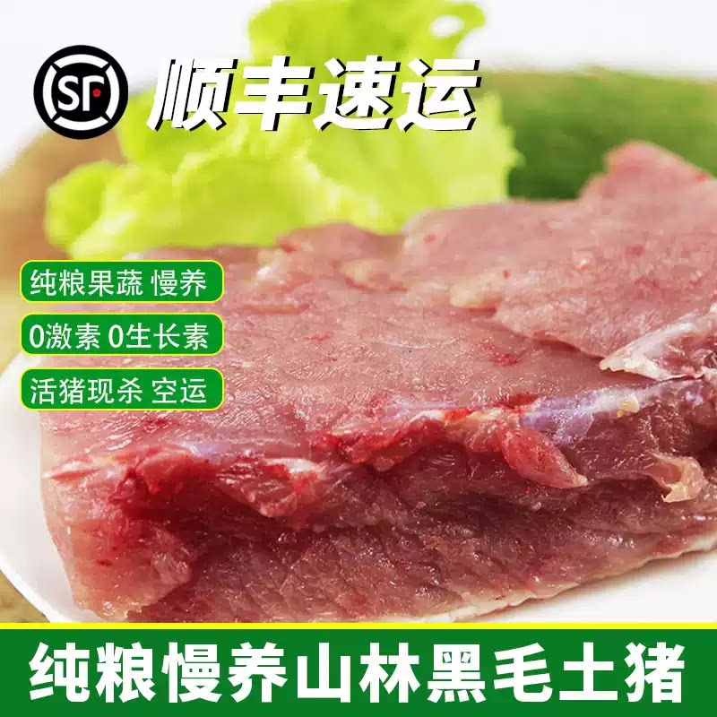 每月15号30号现杀生态农场养殖