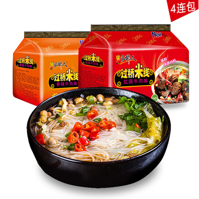 家乡人过桥米线速食免煮方便面