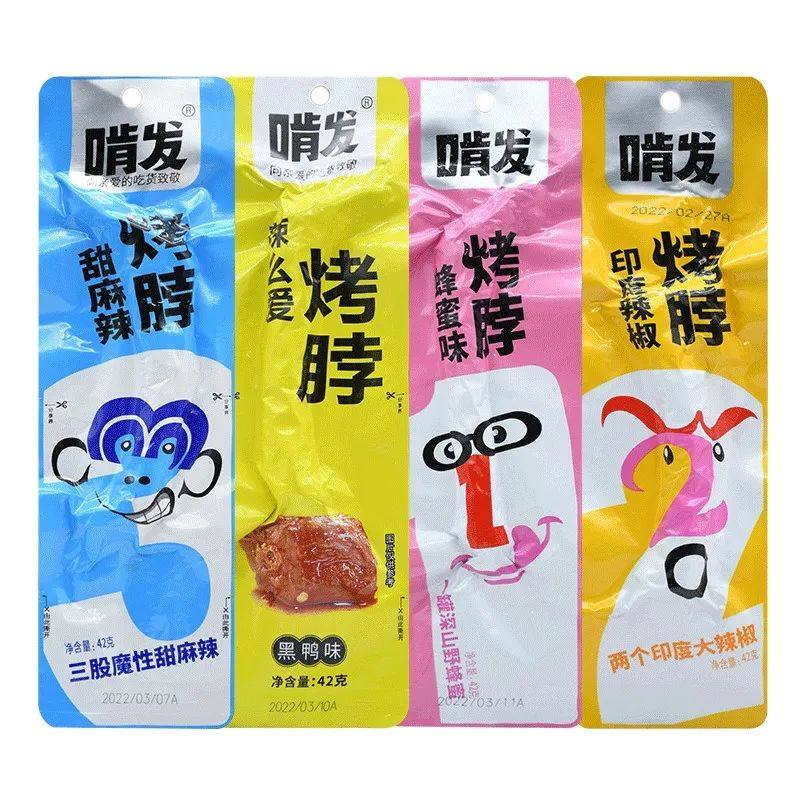 啃发烤脖手撕长脖非鸭脖黑鸭味休闲超辣麻辣烤鸡脖网红小吃辣零食,零食/坚果/特产,鸡肉零食,淘宝优惠券,粉丝福利购,淘宝优惠卷