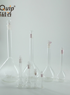 芯硅谷 V2853 透明容量瓶带玻璃塞高硼硅料,10ml-2000ml耐用厚壁
