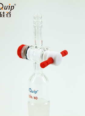 芯硅谷 V3314 直型抽气接头,四氟节门,高硼硅玻璃 四氟活塞接头