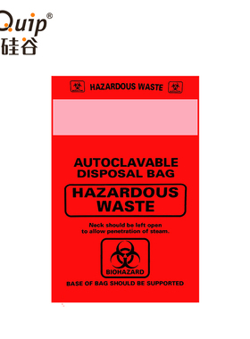 芯硅谷 B400170 生物废弃物处理袋 PP材质废弃物垃圾袋 50只/袋