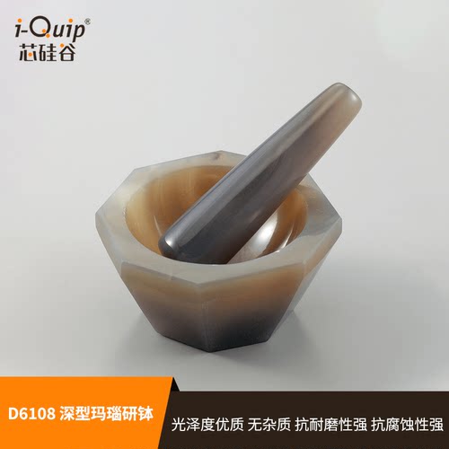 芯硅谷 D6108 深型玛瑙研钵,带研磨棒,八角形,7.2-7.5莫氏硬度 - 封面