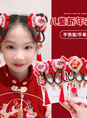 儿童新年头饰女童古风假发辫子发夹宝宝过年汉服配饰女孩拜年发饰