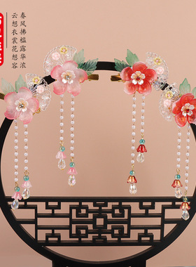 儿童古风汉服头饰女童古装发夹中国风流苏步摇对夹子唐装配饰发饰