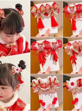 新年女童喜庆红色古风发夹中国风汉服流苏蝴蝶结年服对夹儿童头饰