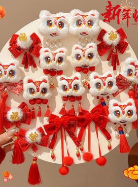 儿童新年发卡小女孩醒狮毛绒流苏发饰宝宝中国风汉服红色拜年头饰