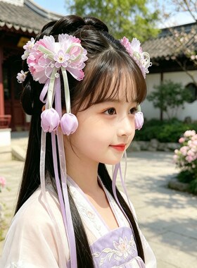 韩系仙女风郁金香流苏发夹女童古装汉服头饰中式甜美可爱公主对夹