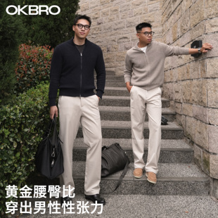 【性张力共创西裤】OKBRO高级感老钱风秋季通勤爆款休闲直通西裤