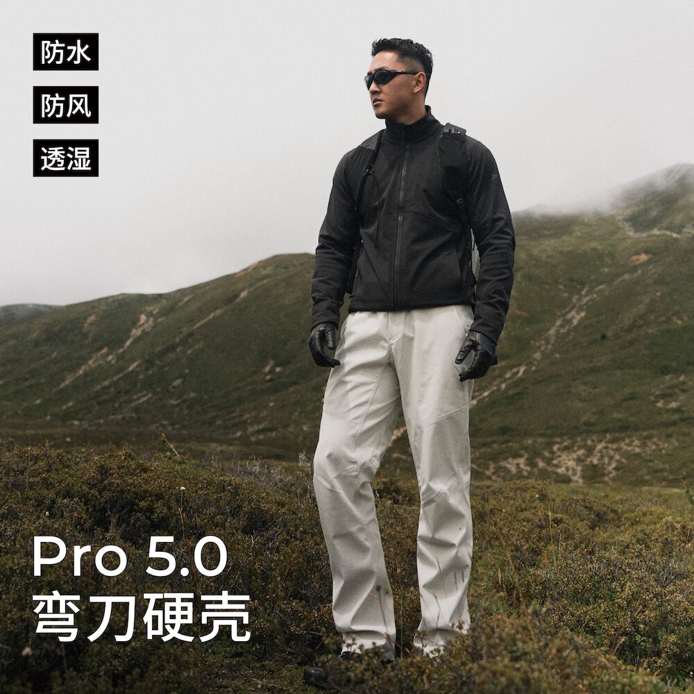 【弯刀5.0硬壳休闲裤】立体剪裁冲锋裤防风秋季高级男士户外休闲