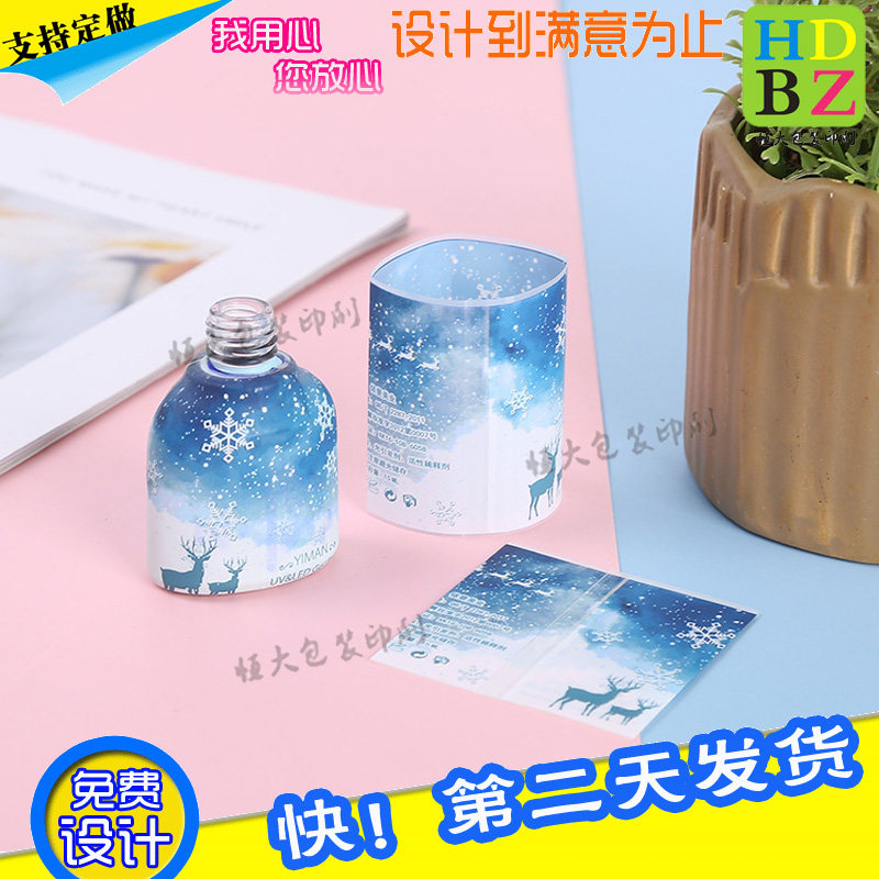 紫薯魔芋代餐粥pet收缩膜标印刷山药葛根玉米糊pvc热缩膜标签定制,个性定制/设计服务/DIY,不干胶/标签,淘宝优惠券,粉丝福利购,淘宝优惠卷