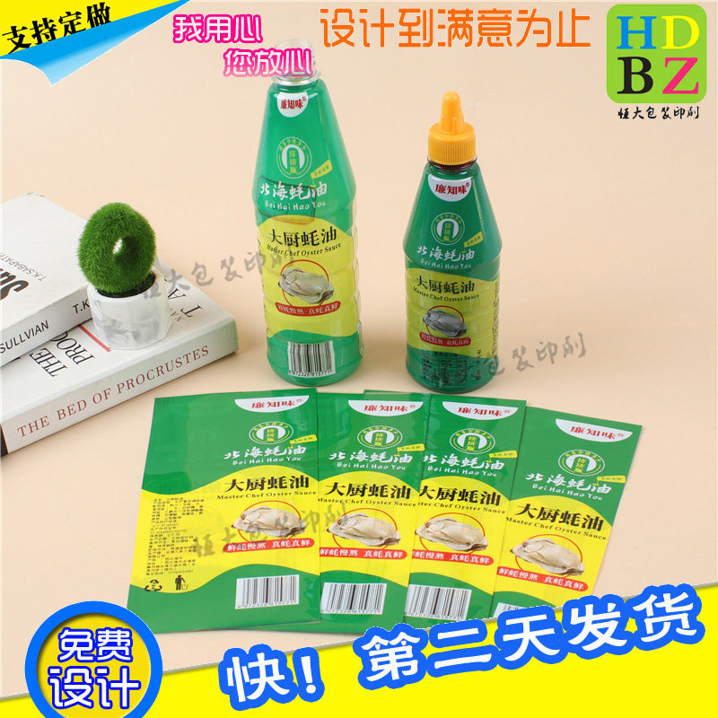 拿铁pvc热缩膜标签定制果汁饮料亚银塑封膜印刷奶昔pet收缩膜设计,个性定制/设计服务/DIY,不干胶/标签,淘宝优惠券,粉丝福利购,淘宝优惠卷