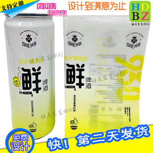 矿泉水瓶贴珠光膜卷标设计芒果汁热缩膜标签logo定制防水标签印刷