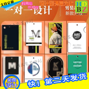 袜子白卡纸卡扣卡套印刷牛皮纸异形吊牌定制创意毛绒玩具挂牌设计