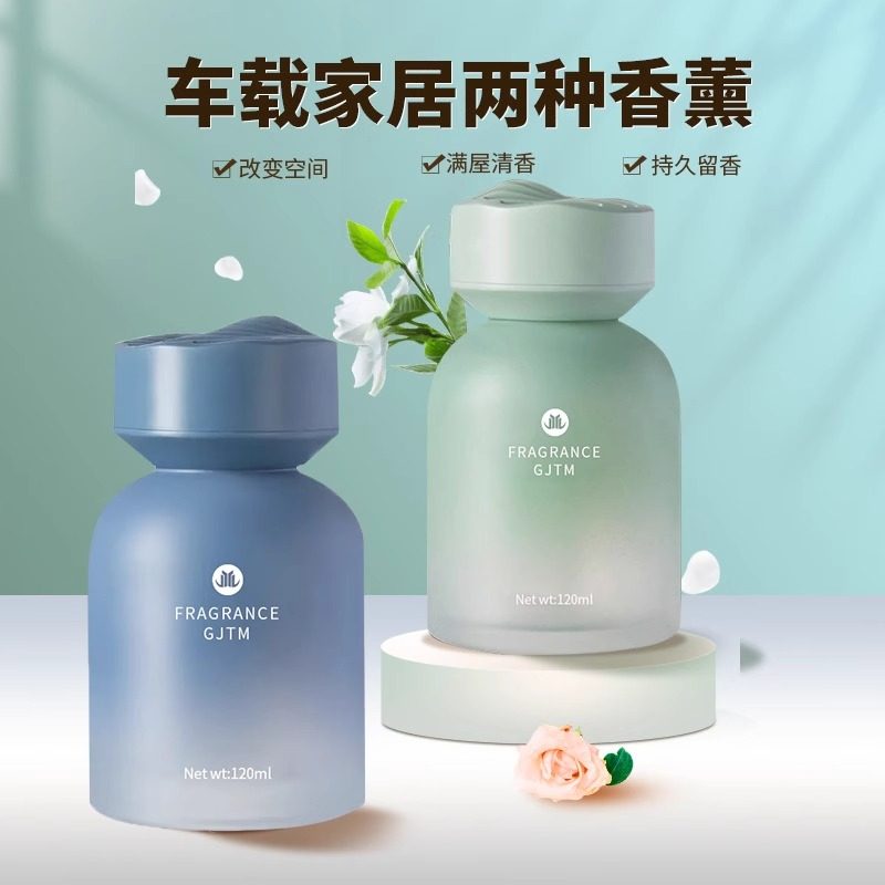 车载香薰严选蔚蓝无境高级感除味家用汽车内持久芳香车用车载精选