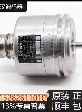 海德汉编码器ROD436 1024 27S12-03 RON786C 18000 03S12 03询价