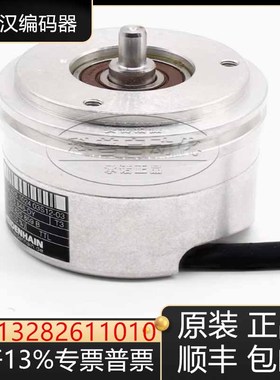 海德汉编码器ROD486 5000 03S12-03 ROD1080 1000 03S12-03询价