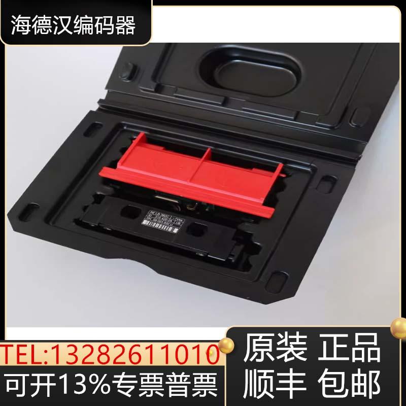 原装质保一年伺服编码器海德汉