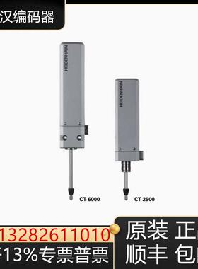 海德汉长度计MT2571 2587 25PW 1271 1281 1287 60现货询价