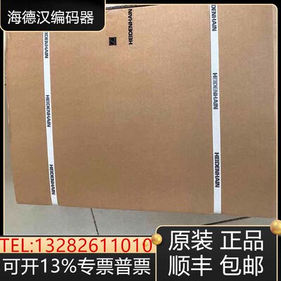 海德汉编码器TTR ERM 2400 2048原装现货询价