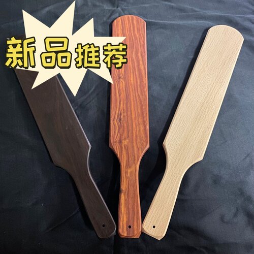 spank工具实木板子手拍小圈实践主被重度榉木红檀黑檀新款