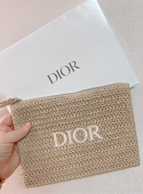 Dior/迪奥 卡其色编制手包化妆包便携
