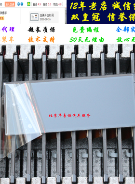 适用于奔驰205C180C200C260C300 C63液晶仪表 液晶显示屏单屏幕