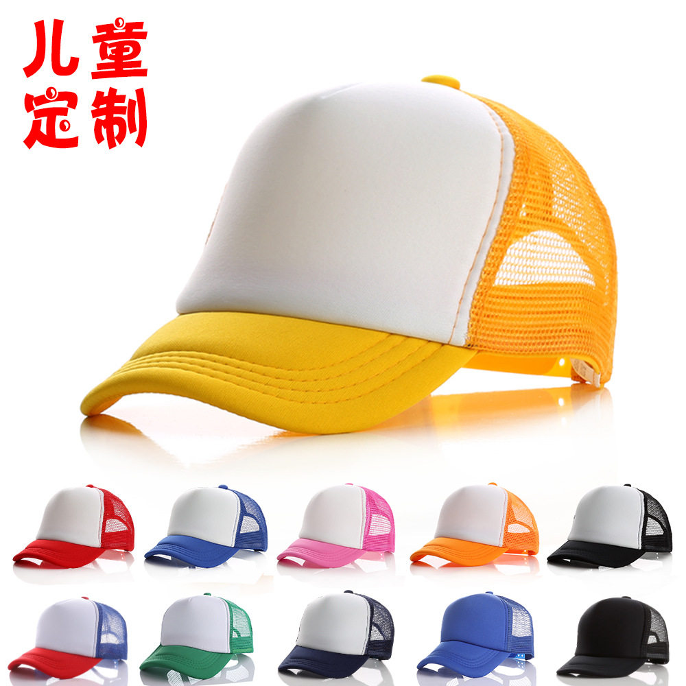 儿童帽子定做印刷logo定制春夏季太阳帽鸭舌网帽广告帽小孩棒球帽
