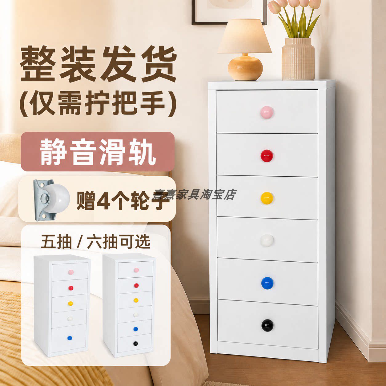 【整装发货】海尔默抽屉柜文件柜办公桌下收纳柜铁艺夹缝床头柜