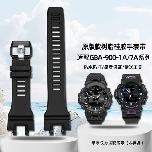 适用于卡西鸥GBA-900-1A/GBA-900CB系列树脂表带5641 TPU橡胶表带