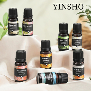 香薰精油加湿器专用香水助眠香氛水溶性扩香石家用室内持久甜橙