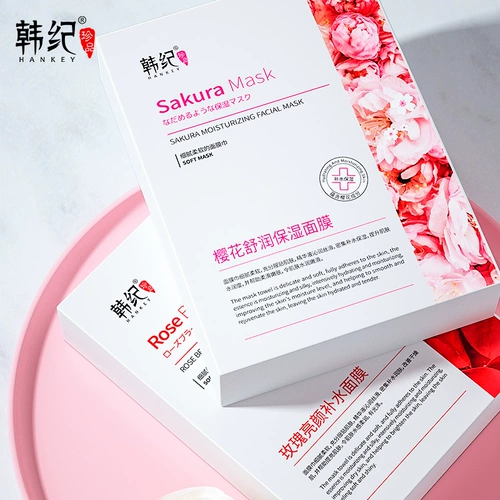 Увлажняющая осветляющая маска для лица с розой в составе, осветляет кожу