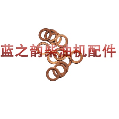 河柴重工道依茨配件洛柴配件HNDMWM曼海姆密封圈 DIN7603-A8×13