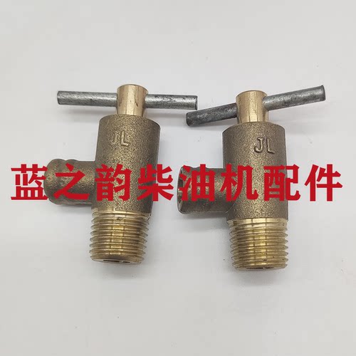 蓝之韵柴油机溢流阀农机配件金属螺纹连接器
