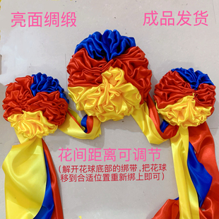 大红花球高端亮面绸缎绣球多彩装饰演出场景牌匾门头佛堂寺院装饰
