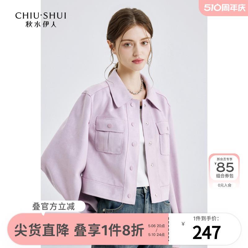 chic早春短款外套女2024春季新款女装小个子休闲夹克上衣