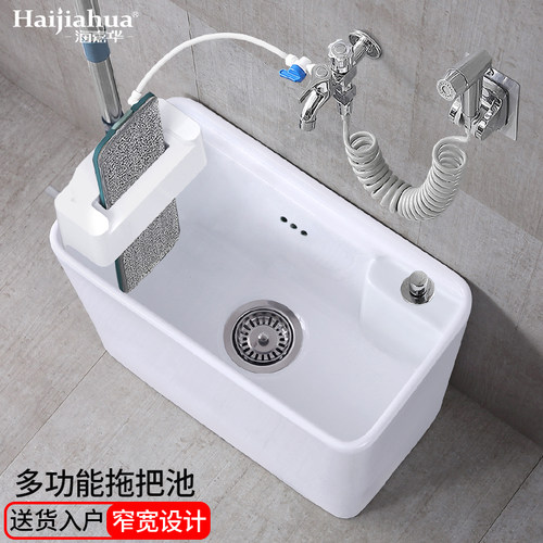 拖把池卫生间落地式家用大小墩布