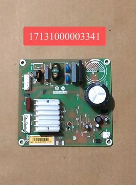 美的冰箱ITRP04BX1.A 17131000003341/17131000000642/3741变频板