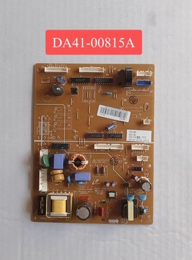 三星冰箱电脑板DA41-00815A电源板DA92-00462D/E/Q DA92-00735Q